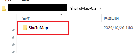 解压后找到 ShuTuMap 文件夹